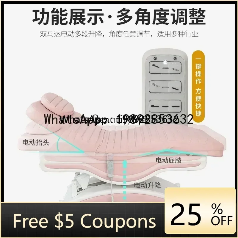 Electric beauty bed, silent wheel, constant temperature heating massage massage massage treatment bed