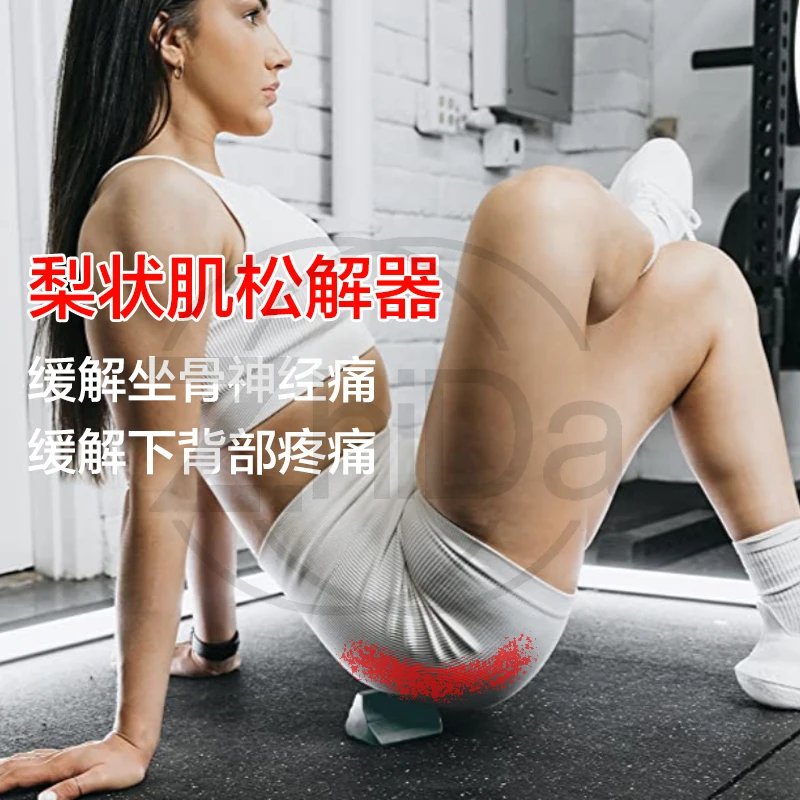 

Piriformis Release Massager Sciatic Nerve Relief Lower Limb Low Back Rehabilitation Tool
