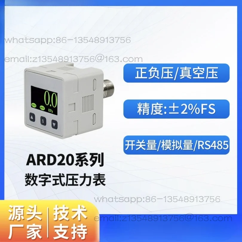 ARD20 digital barometer, vacuum positive and negative pressure digital pressure switch, spot quick delivery