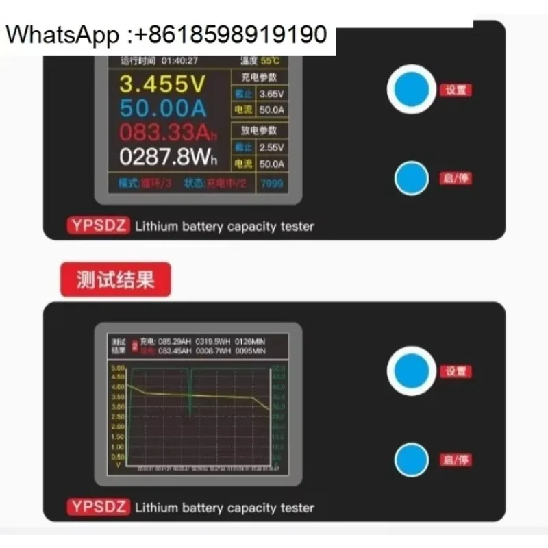 YPSDZ-0550 Lithium Battery Capacity Tester Single Cell Charge and Discharge Detection Instrument Discharge Balancing Instrument