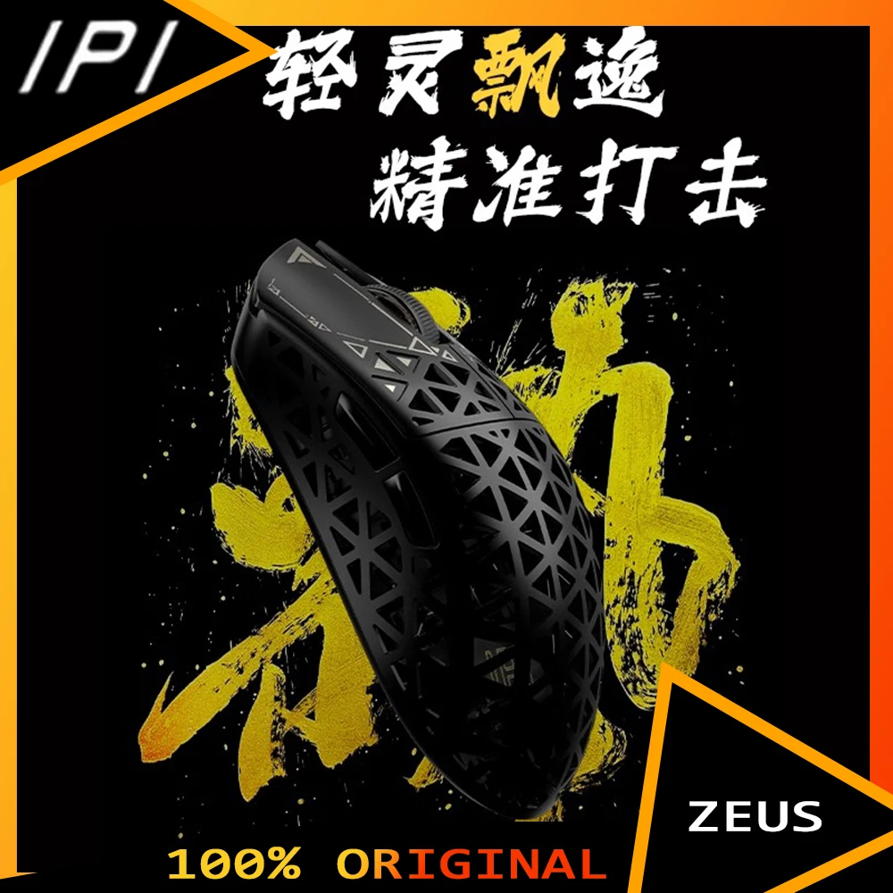 IPI Piao Float Wireless 8k Mouse 3 Mode Bluetooth Dual 8k Carbon Hell Out Gaming Esports Lightweight Mouse Custom Made Mice Gift