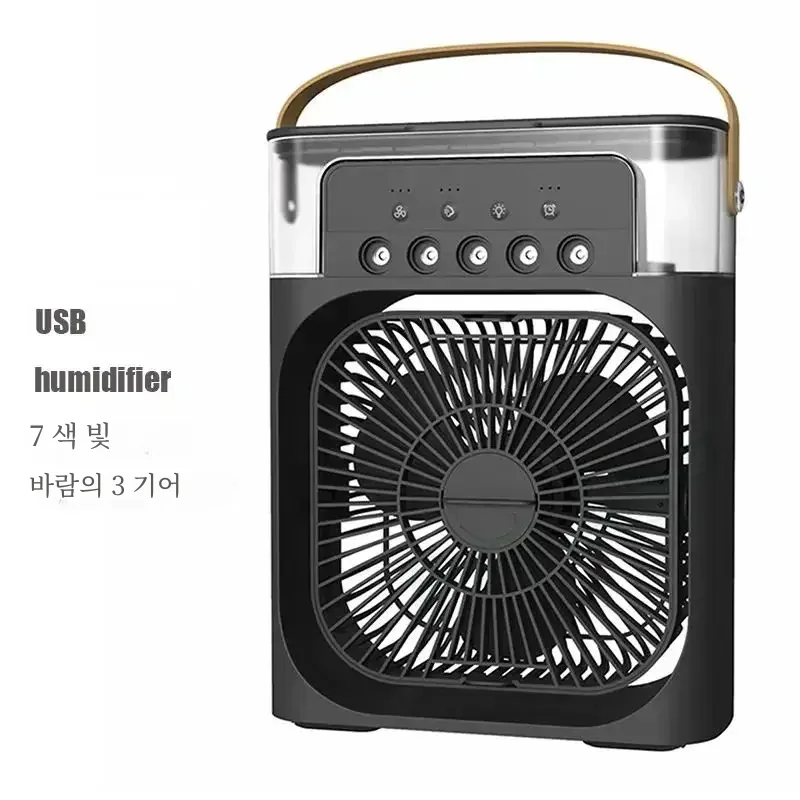 Air Humidifier Cooling USB Fan Water Mist small refrigeration air conditioner mini fan water-cooled silent air cooler 3 In 1