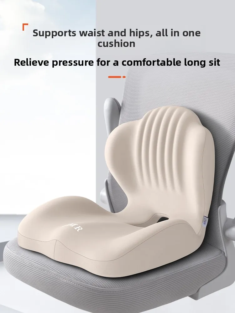 

Подушка для офисного кресла с поддержкой поясницы, интегрированная в рабочее место, специальная подушка для длительного сидения, подушка для поддержки позвоночника