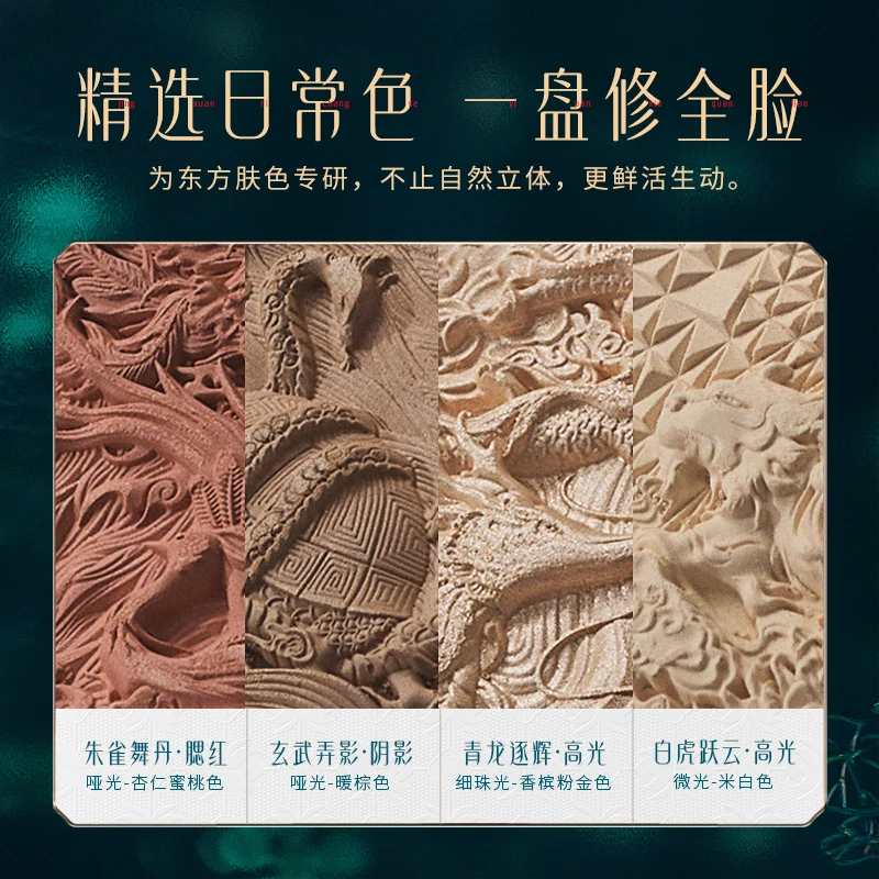 FLORASIS Gezichtspalet Neusschaduw Verfijnt Gezicht Bronzers Verheldert Poeder Blusher Hoogtepunten Oogschaduw Concealer Make-up Contour