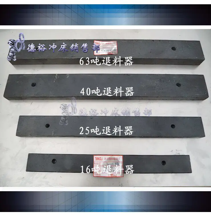Yangli heat treatment forging and tempering gear rod charging rod J23 punch accessories