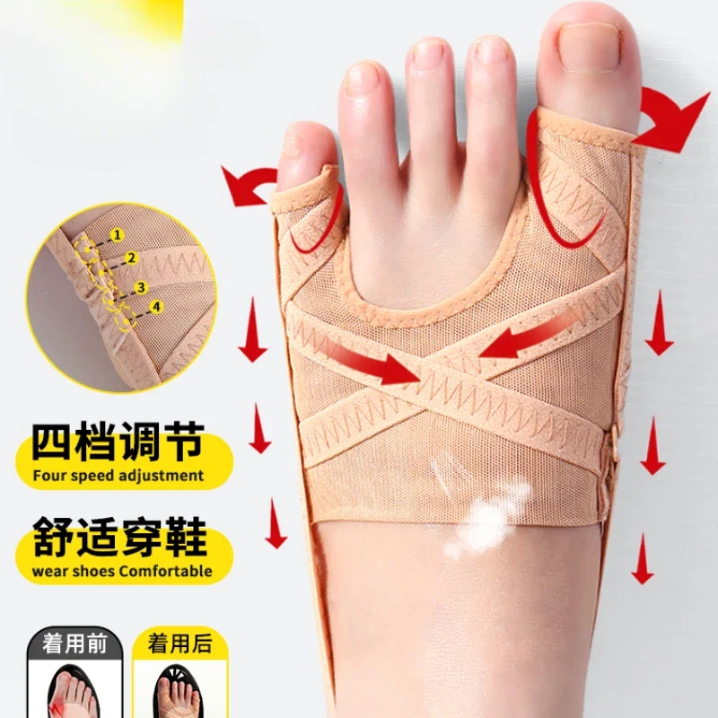 Thumb valgus, small toe, valgus toe orthotics, toe separation, correction of toe splitter, big foot bone