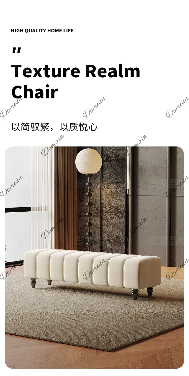 Italian light luxury minimalist designer bedside stool fabric high sense living room modern simple fashion