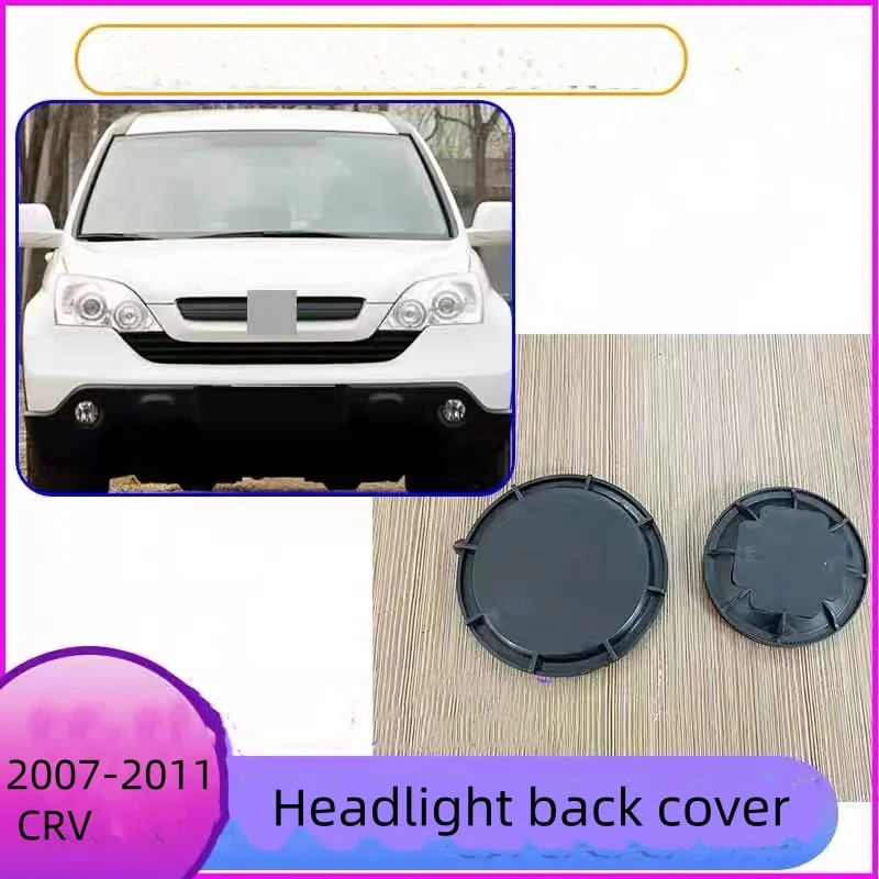 For Honda CRV 2007-2011  Headlight back cover Headlight dust and waterproof cover Sealing cover High and low beam plastic Cover