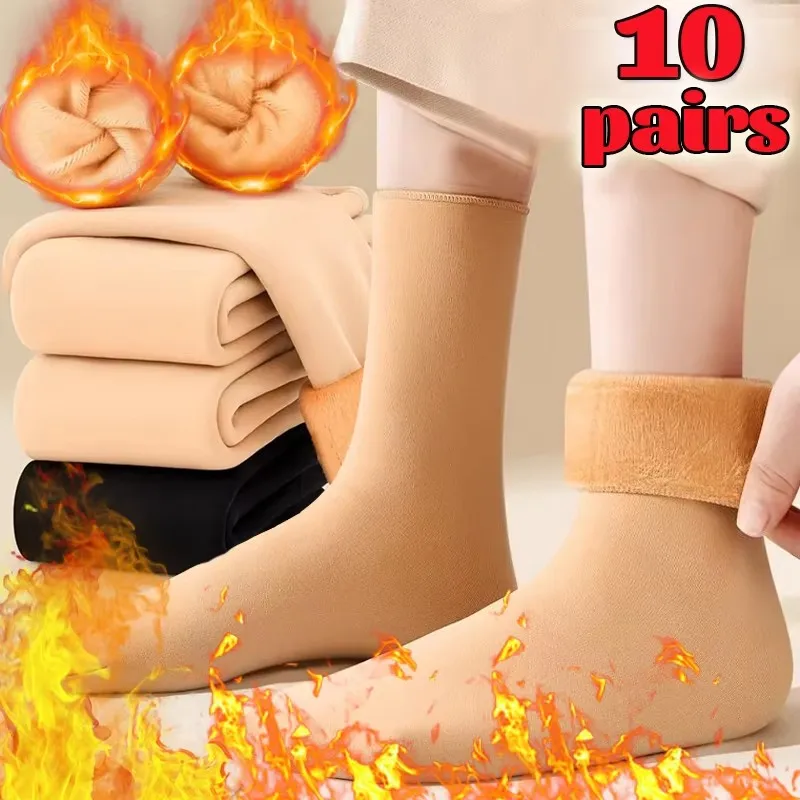 1/2/3/5/10Pairs إمرأة رجل بلون الجوارب الخريف والشتاء سميكة أفخم الدافئة المتوسطة جوارب أنبوبية الثلوج الجوارب #1