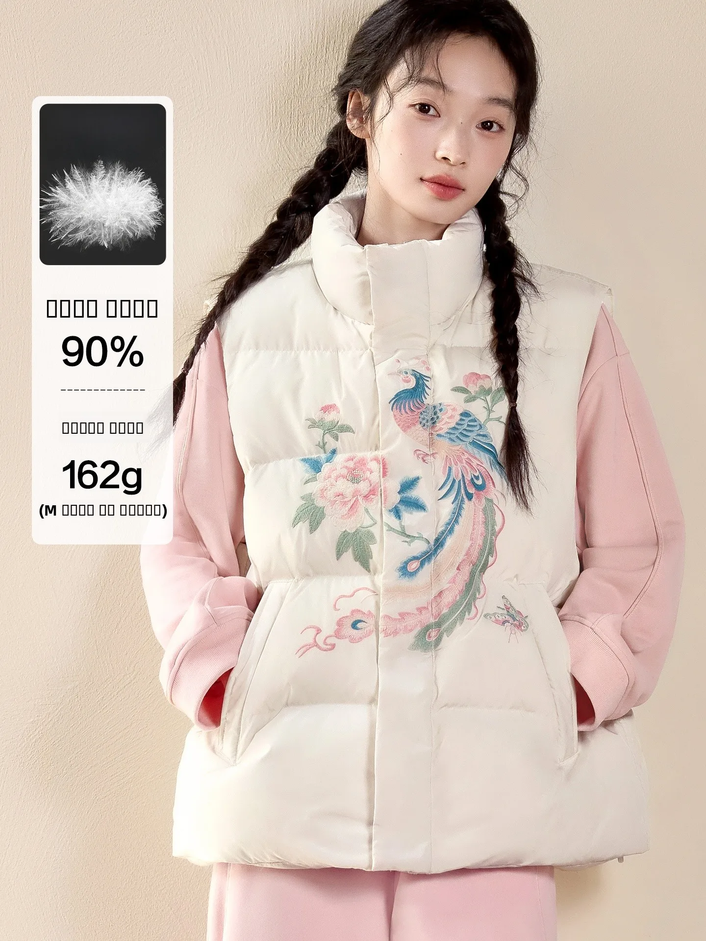 

Original National Sle Embroidered down Vest Women's Warm 90 White Du down Windproof Outerwear Quilted Jaet