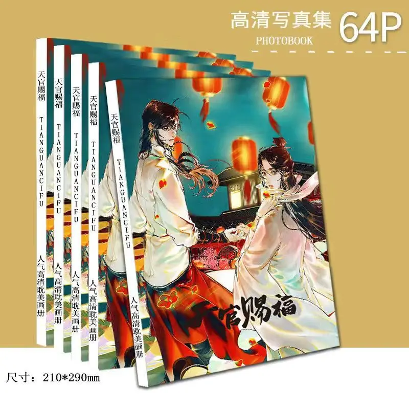 Imagem -02 - Anime Céu Bênção Oficial Figura Pintura Álbum Livro Tian Guan ci fu Hua Cheng Xie Lian Cosplay Photobook Imagem Presente