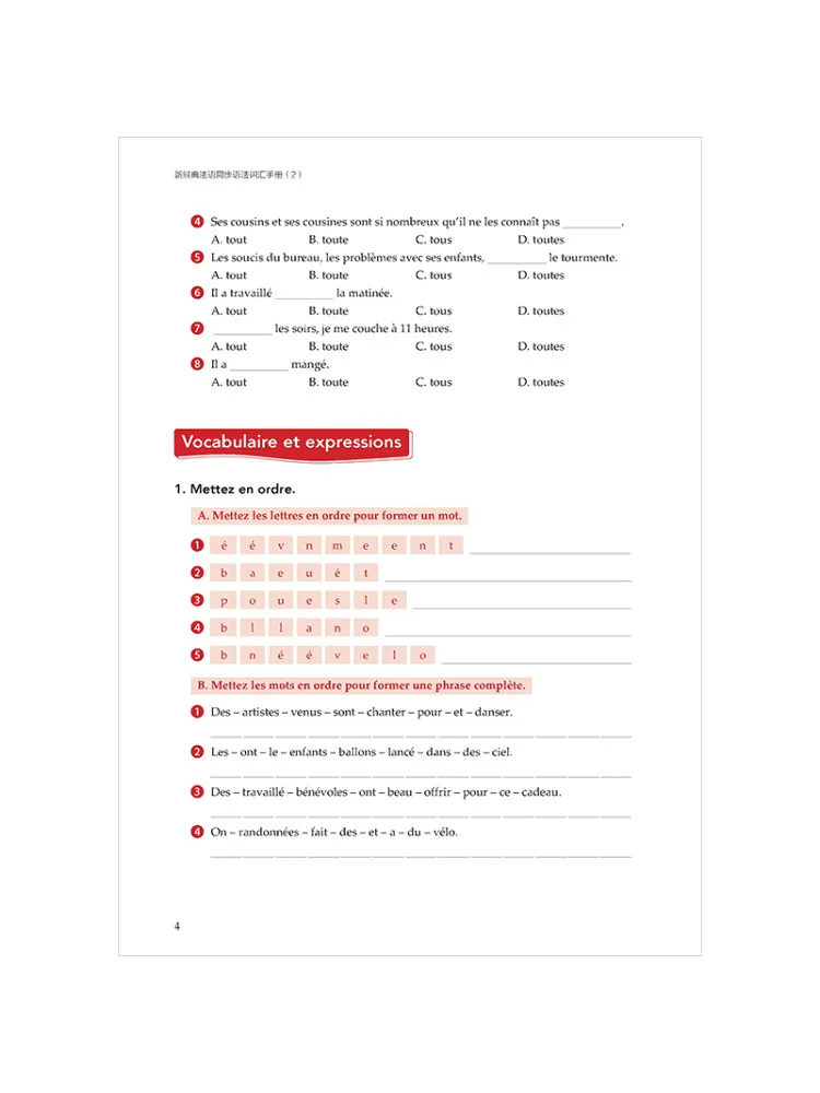 Book-Winshare New Classic French 2 Synchronized Grammar and Vocabulary Manual
