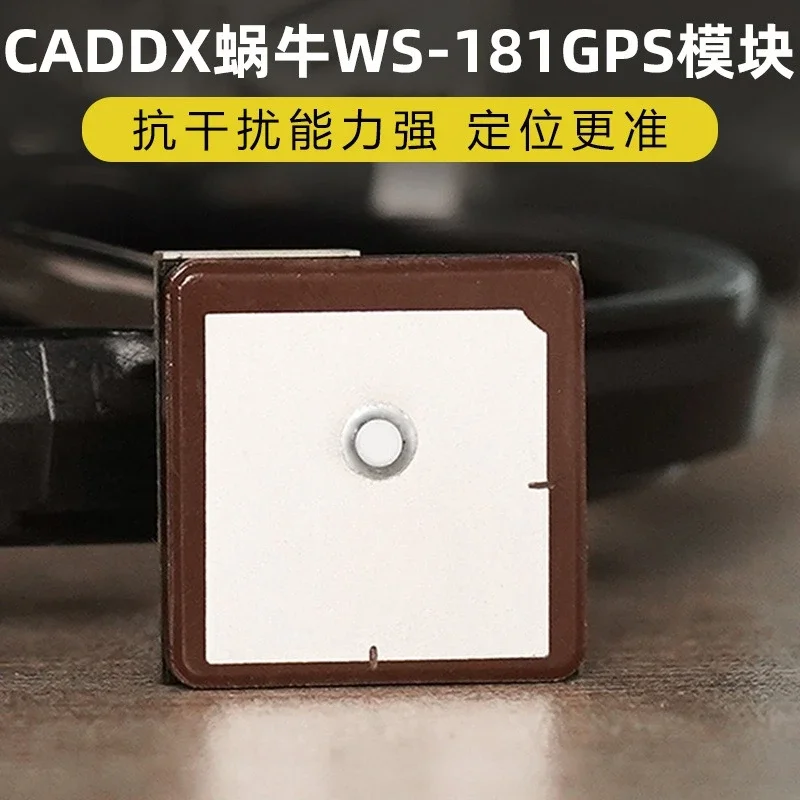 Module positioning Full coverage Anti-interference Fast positioning Built-in compass FPV