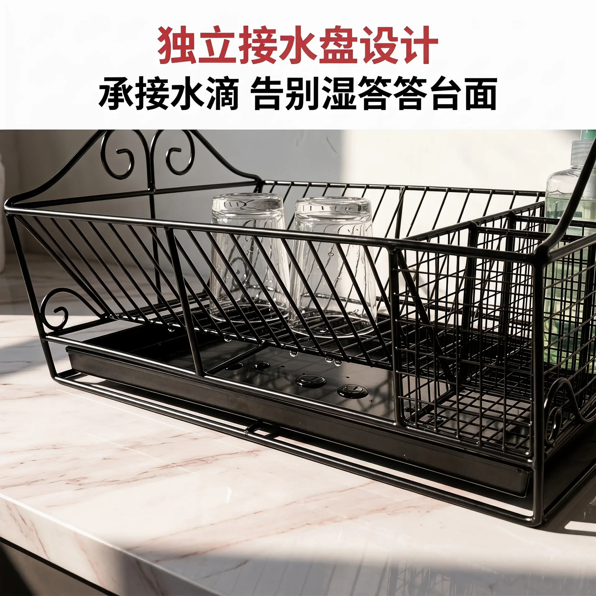 Tableware drain storage rack wrought iron high temperature paint household kitchen drain basket large capacity