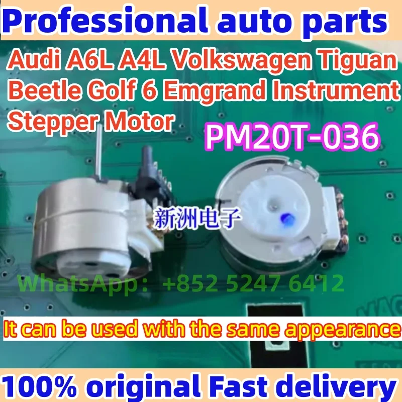 

Подходит для Audi A6L A4L Volkswagen Tiguan Beetle Golf 6, шаговый двигатель для инструментов Emgrand, абсолютно новый