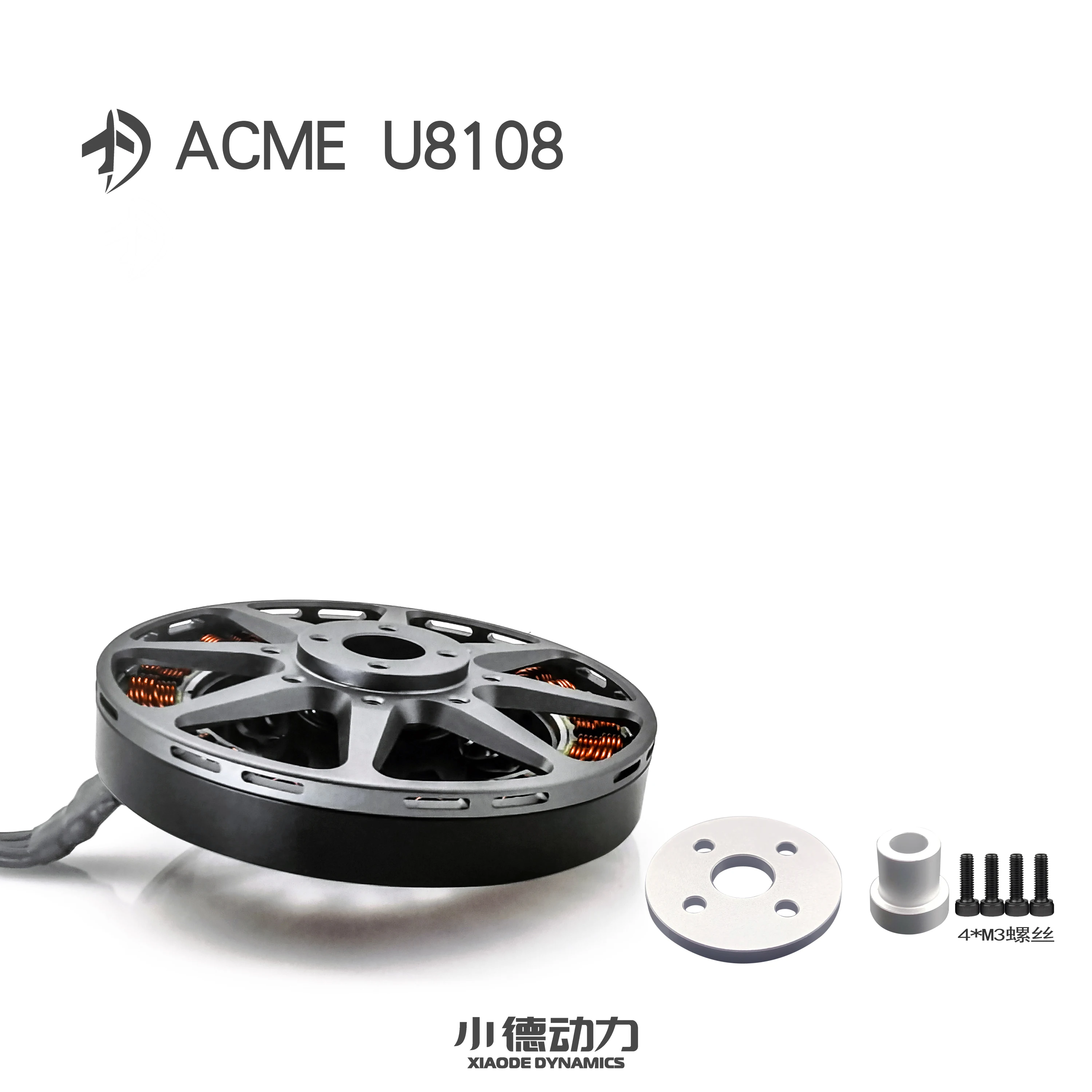 Multi-axis multi-rotor flight power motor U8108 85kv 100kv high efficiency long endurance brushless motor