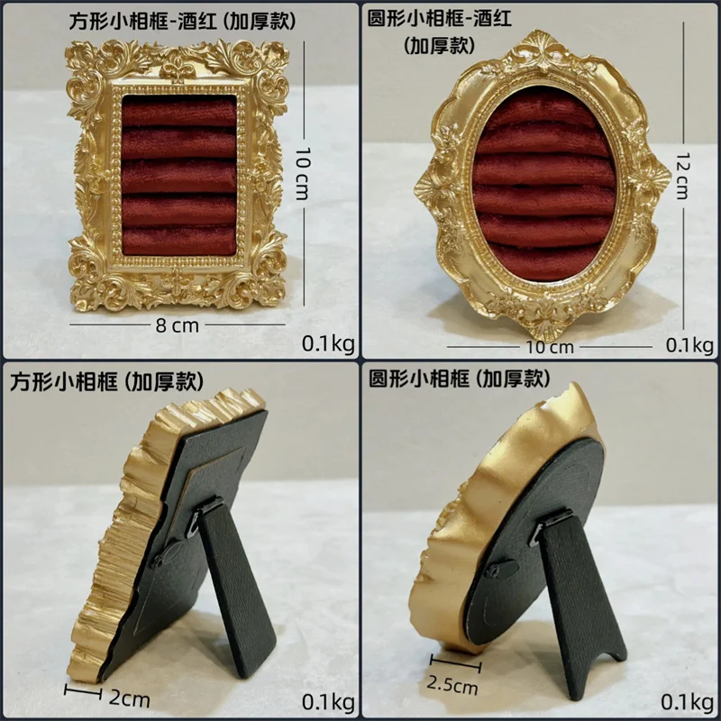 Vintage Ring Display Stand Picture frame shape Earring Tray exquisite small size ornament jewelry organizer rack