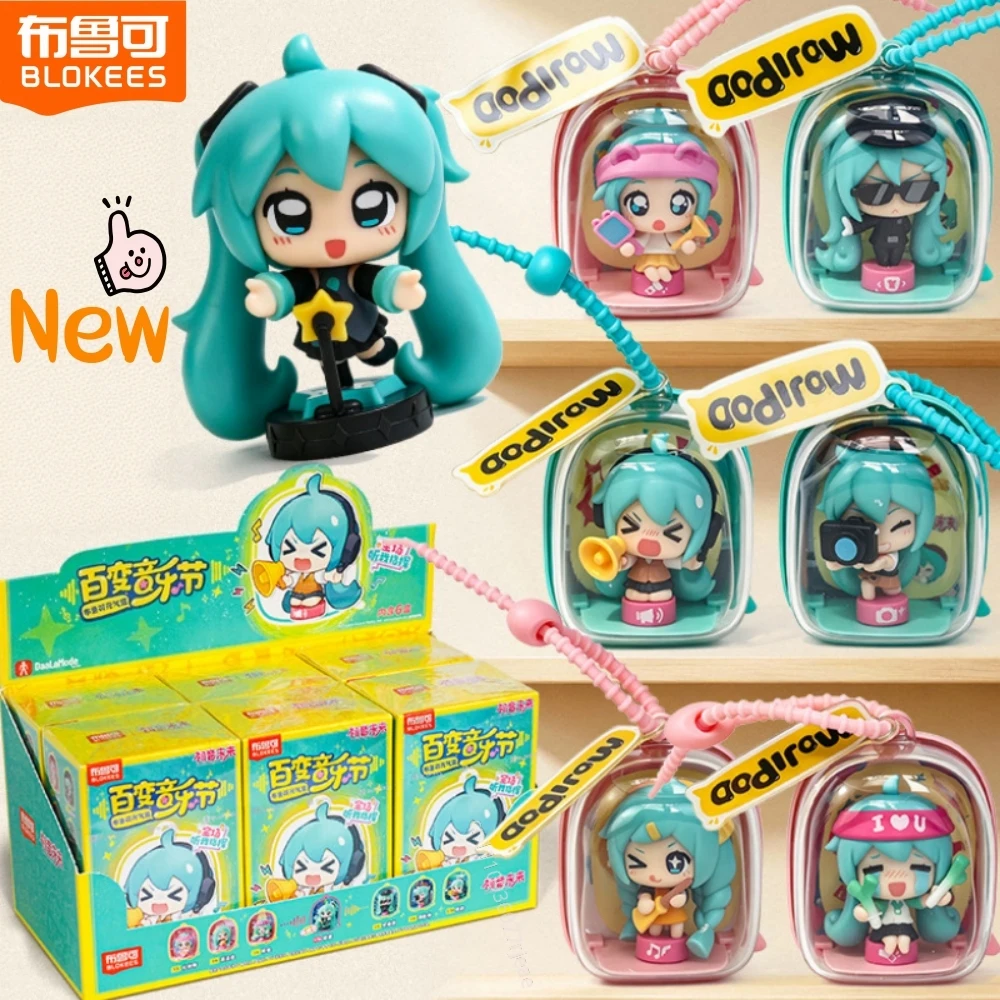 blokees-yuanqi-box-初音ミク-ミステリーボックス-チビバッグ-ペンダント-キーチェーン-vocaloid-音楽フェスティバル-かわいい人形-モデル-フィギュア-新しいギフト
