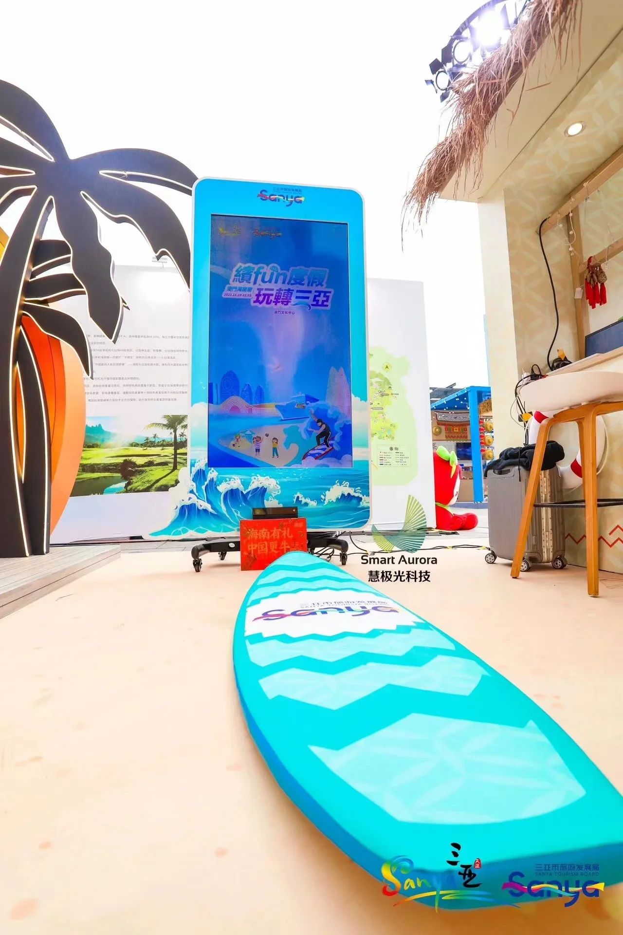 Electronic surfboard AR virtual surfing interactive device