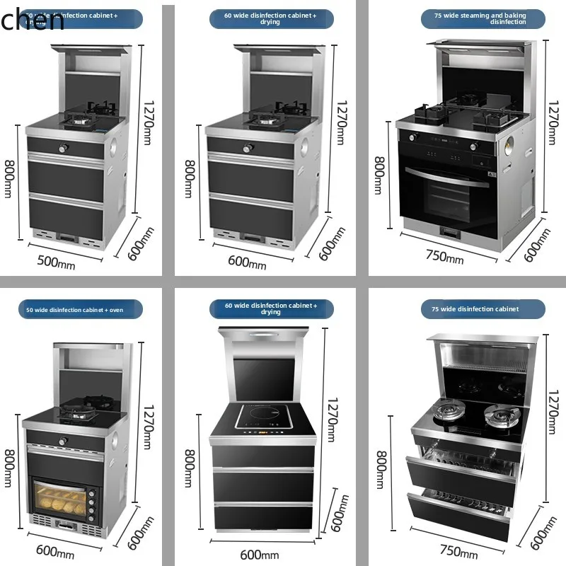 

KX Modern 50 Small Unit Integrated Stove Steam Oven Integrated Stove 60 Apartment Single Stove Disinfection Cabinet