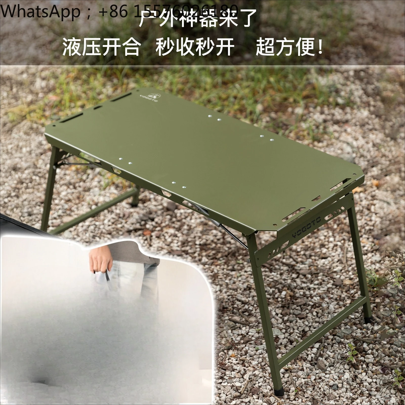 Outside Camping Camping Portable Folding Table Picnic Table Picnic Equipment Equipment Semi-automatic Hydraulic Table