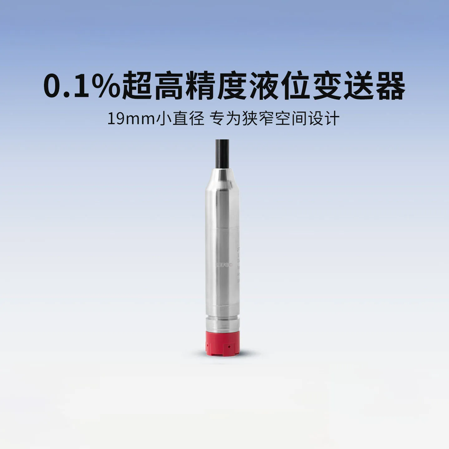 LEFOO LFT3019 Small Diameter Submersible Level Transmitter RS485 High Precision Hydrostatic Water Level Sensor