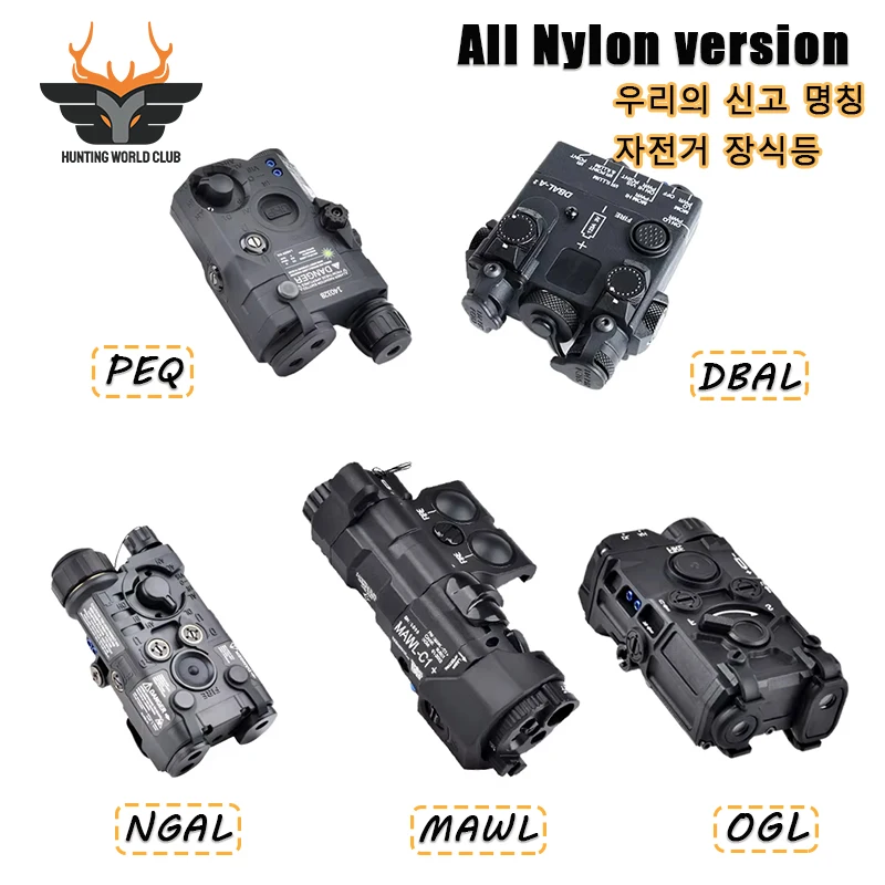 WADSN Tactical M600C M600 Flashlight PEQ 15 L3 NGAL DBAL A2 MAWL PERST 4 RAID OGL MAWL C1 CQBL 1 Weapon M300A M300 Flashlight SF