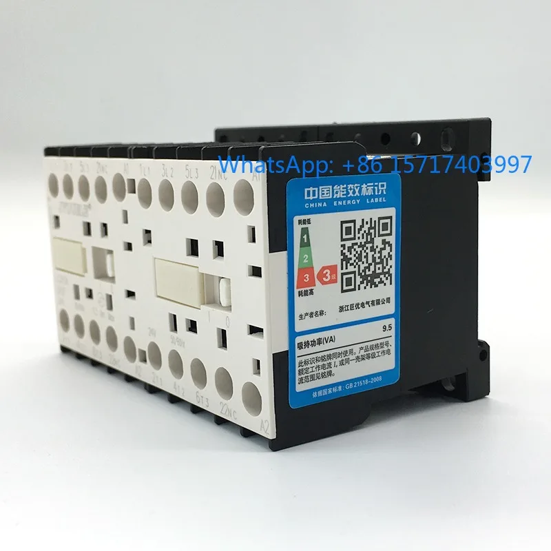 LC2K0910 interlocking reversible AC contactor LC2-K0910 motor forward and reverse control or dual power supply