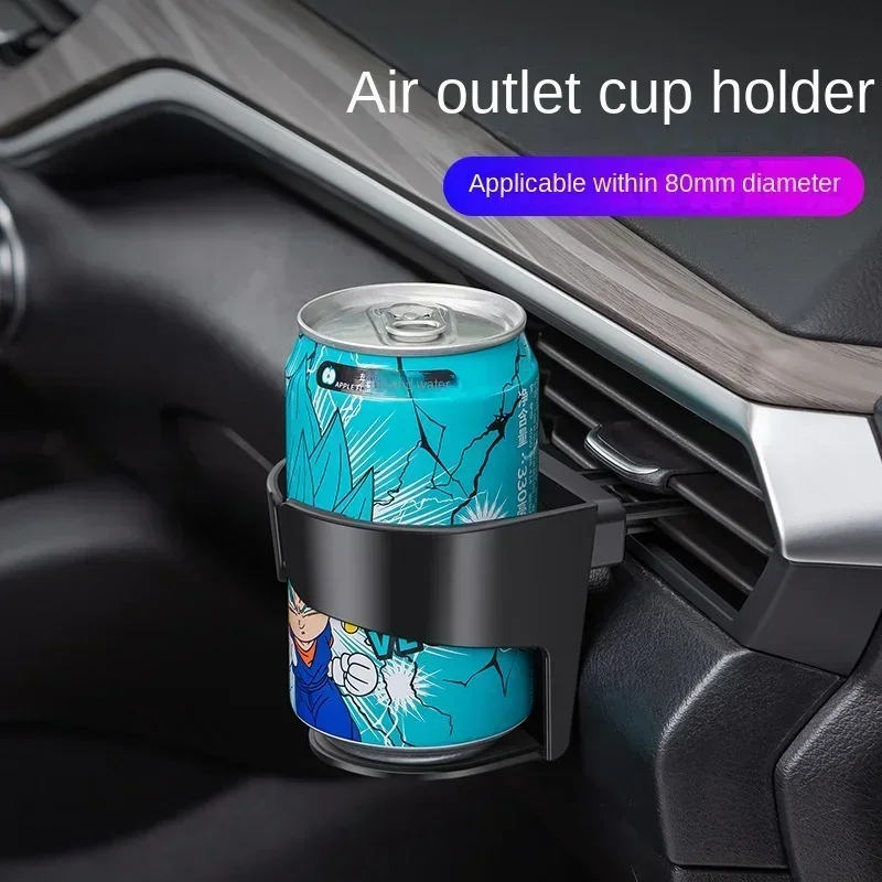 Car Air Conditioner Outlet Drinking Cup Drink Holder Car Ashtray Multi-functional Fixed Hanging Cup Holder Supplies