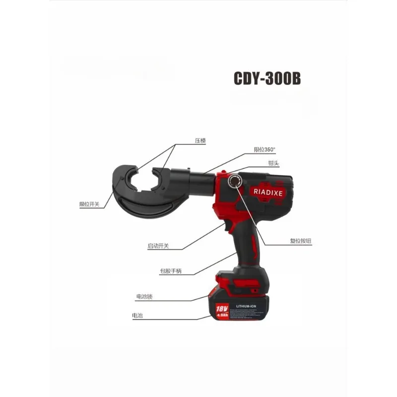 

2025 new CDY electric small crimping pliers rechargeable lithium battery high-altitude portable hydraulic pliers