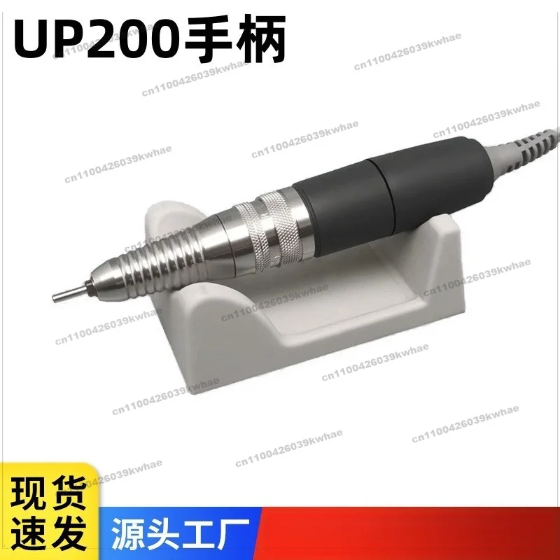 For UP200 Handle 35000 Rpm Armor Removal Sanding Pen High Speed Armor Grinding Replacement Handle
