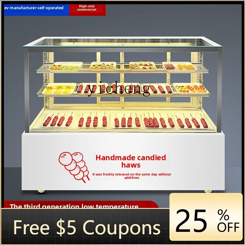 

H24 third-generation rock sugar gourd display cabinet air-cooled refrigerated freezer dehumidification