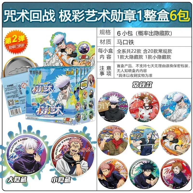 Jujutsu Kaisen Card Colorful art paper acrylic Gojo Satoru Fushiguro Megumi Flash Gold Collection Card Toy Gift