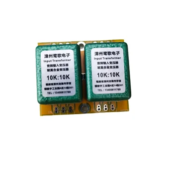 10K: 10K 20Hz-120KHz -1.6DB permalloy audio transformer, copper-plated shield double-sided circuit