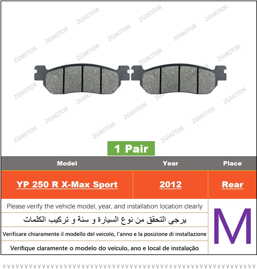 Variant: M