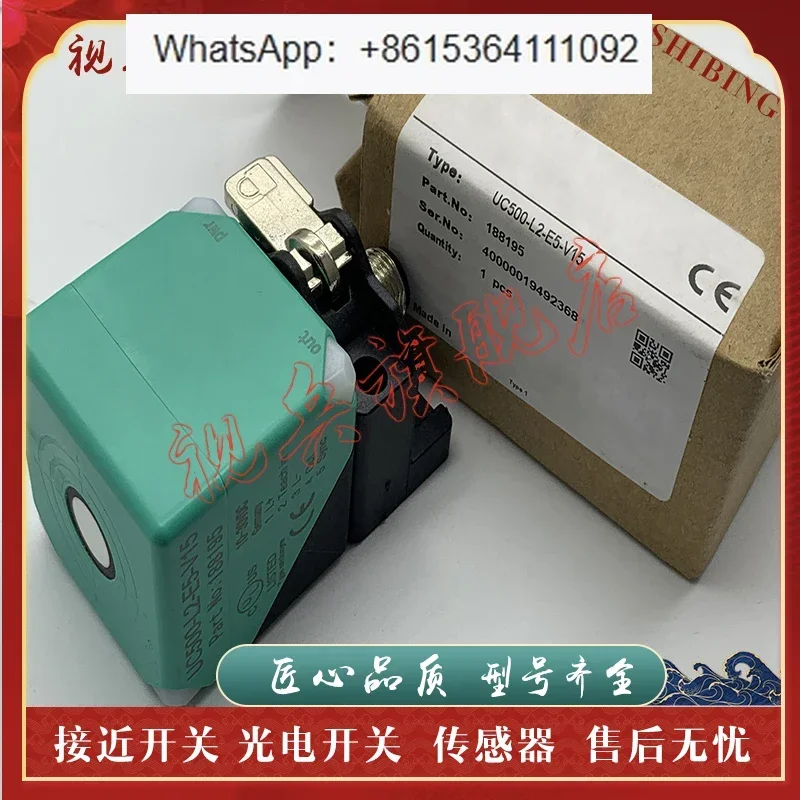 Uc500-L2M-E6/E7-T-2…