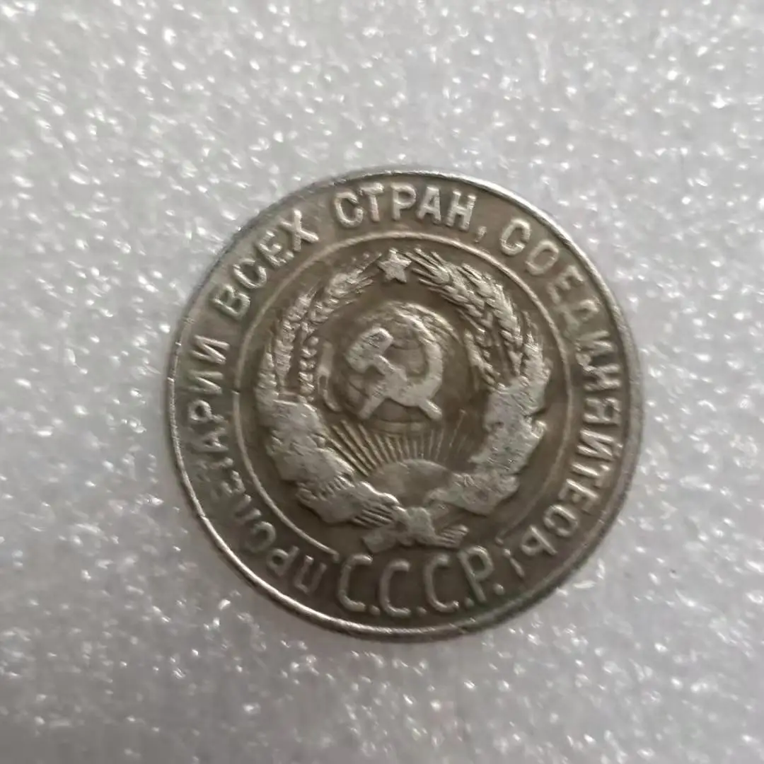 1931 Russia CCCP  Coin Home Decor Gold Silver Coins Movie Magic Coin Game Toy Craft Coins Christmas Gift #1752