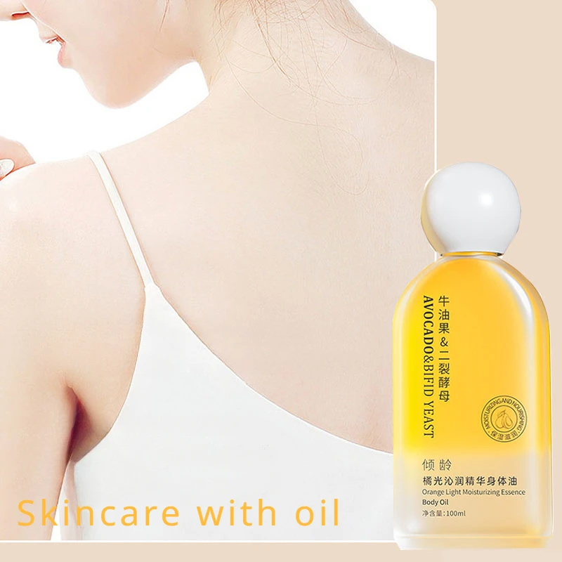 Orange optical flow gold essence body oil hydrating moisturizing moisturizing refreshing non-sticky shaking bottle massage oil