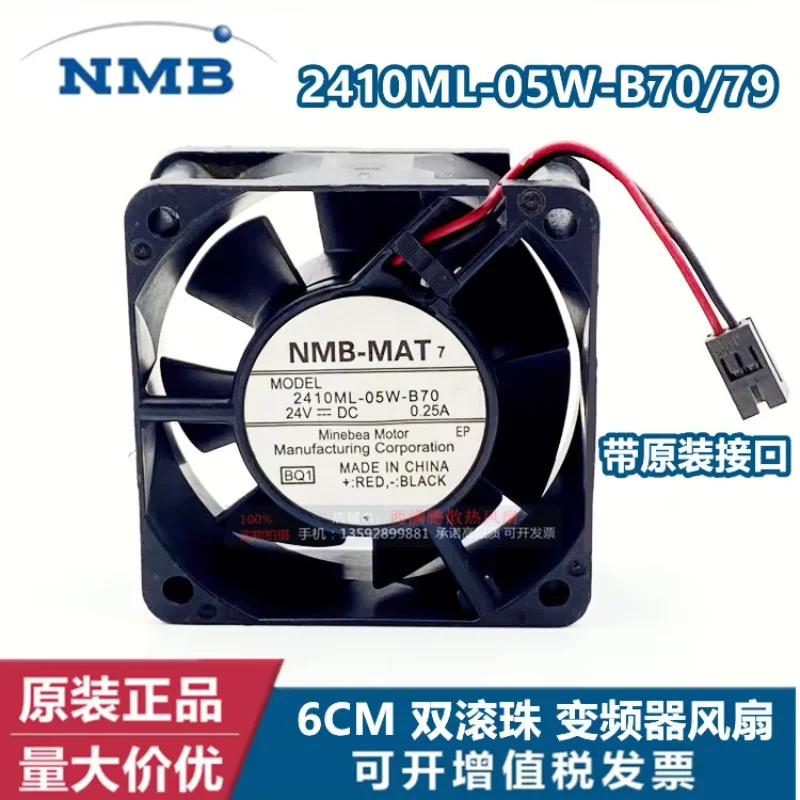 NMB-MAT 2410ML-05W-B70 BQ1 DC 24V 0.25A 60x60x25mm 2-Wire Server Cooling Fan