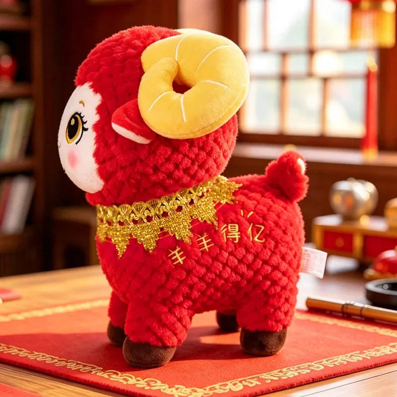 20/25/30cm Cute Cotton Plush Mascot Toy Lucky Sheep Year Mascot Plush Doll Soft Stuffed Animal Sheep Spring Festival Decor