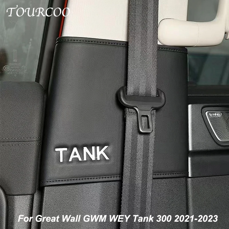 

For Great Wall GWM WEY Tank 300 2021-2023 Center Pillar Protective Pad B-Pillar Anti-Collision Protection Stickers Accessories