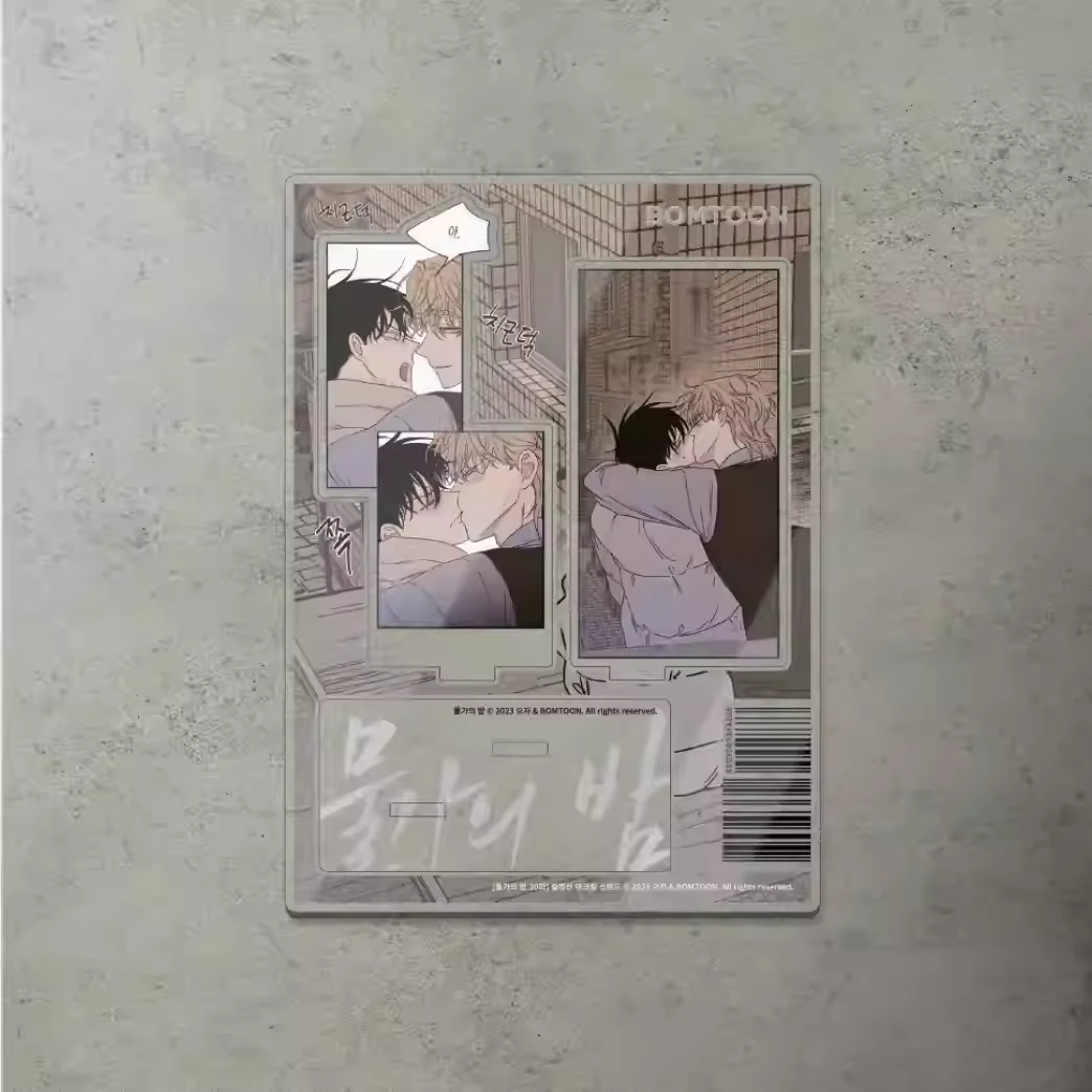 

[Official Authentic] Korean Manhwa Low Tide in Twilight Seaside Night Bom Acrylic Stand File Set