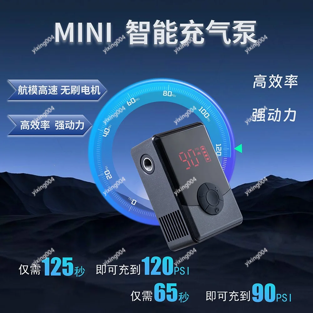 Wireless Rechargeable Mini Bike Tire Inflator Portable Electric Air Pump for Cycling E-bike