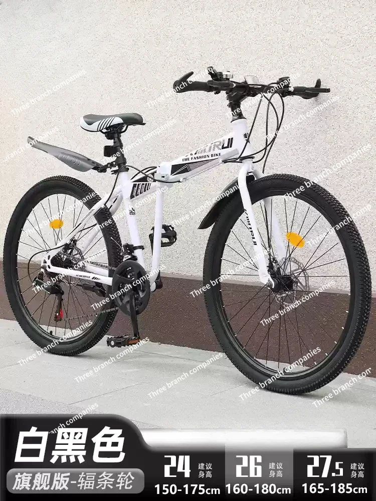 Folding mountain bike men's variable speed off-road bike 26 inch teen female soft-tailed student Double damping