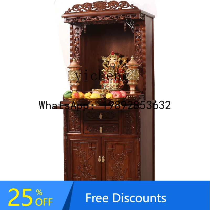 

Buddhist niche cabinet household all solid wood three-piece small wall-mounted Buddhist cabinet offering table buddha statue