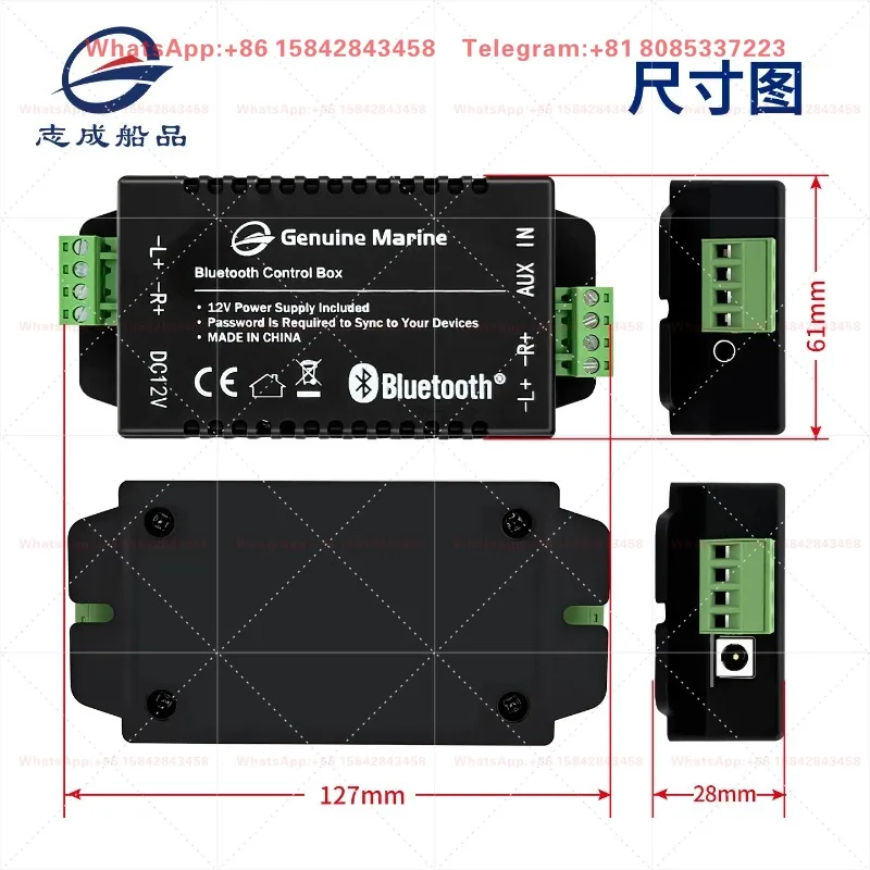 RV Yacht Anti-interference Audio Amp Board,General Purpose Speaker Amplifier Module