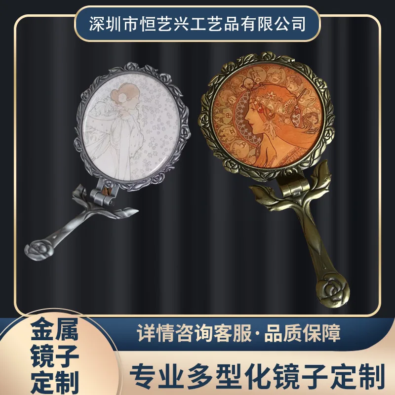 WW metal body mirror custom folding handle mirror retro merchandise creative handheld makeup mirror