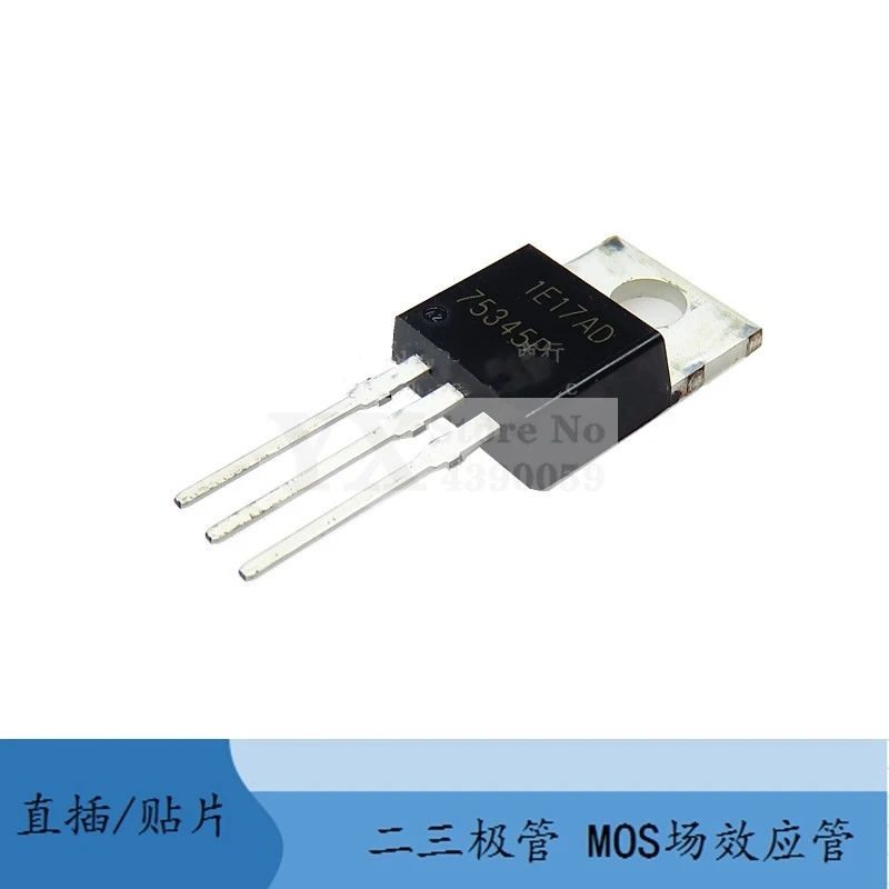 (5-20PCS) HUF75345P  75345P  Field effect  55V 75A