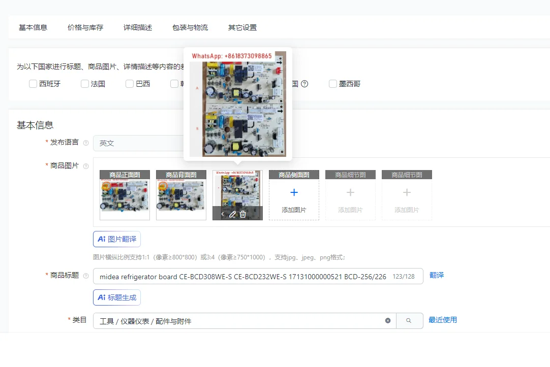 Midea Refrigerator …