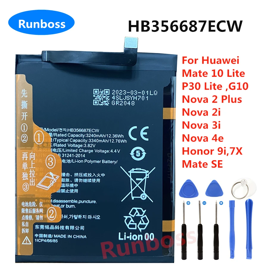 

Аккумулятор HB356687ECW для Huawei Honor 7X/9i/7x Mate SE/10 Lite Nova 2 plus 2i 3i 4E/G10 BND-L21 AL10 TL10 RNE-L01 L02 L03 L21 L22